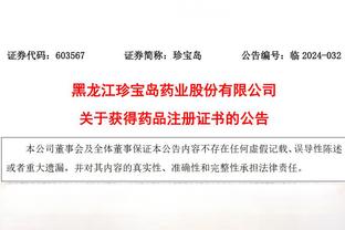 濒临降级区！雷恩官方：主帅热内西奥辞职，斯蒂芬重回球队执教