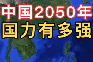 北青：工体的整体包装工作已全部就位 国安新赛季年票售出2.7万张